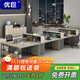 優(yōu)巨工位辦公桌工作臺辦公室用員工卡座電腦桌椅4人簡(jiǎn)約現代辦公家具 3.6米面對面6人位-木紋