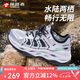 探路者（TOREAD）溯溪鞋女25春夏戶外防滑透氣速干沙灘鞋涉水徒步?jīng)鲂琓FEECN82976