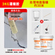 牛固混凝土裂縫修補劑環(huán)氧樹(shù)脂灌縫膠水泥路面樓板墻面裂縫修補結構膠 3kg灌縫膠（送工具）