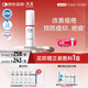 芙清醫用祛痘凝膠型30g痘印痤瘡修復皮膚屏障美容術(shù)后促愈