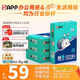 APP  金光APP （藍蝸牛）A4/70g復印紙順滑不易卡紙雙面打印紙A4紙500張/包4包/箱（2000張）輕量裝