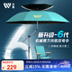 沃鼎六代釣魚(yú)傘釣魚(yú)遮陽(yáng)傘2025新款拐杖傘戶(hù)外露營(yíng)沙灘傘防暴雨臺釣傘