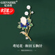 紀詩(shī)哲（GIEVSZHE）玉蘭花珍珠胸針高檔女別針西裝領(lǐng)口配飾外套開(kāi)衫配教師節禮物老師 鳶尾花-和田玉胸針