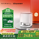 云鯨【國家補貼】掃地機器人J6 熱活水履帶洗地機  掃拖一體自動(dòng)清洗全自動(dòng)家用洗拖吸塵擦地機 水箱版