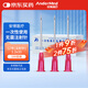 Andermed安得醫療一次性使用無(wú)菌注射針針頭醫用12號針1.2*35mm(100支/盒)