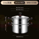蘇泊爾（SUPOR）蒸鍋家用 德國316不銹鋼湯鍋一體加厚小鍋雙層蒸屜雙耳帶蒸煮粥鍋 316特厚雙層蒸煮鍋-電木柄 24cm