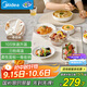 美的（Midea）隨心卷柔性折疊暖菜板 飯菜保溫板家用多功能熱菜板 熱菜神器加熱桌墊加熱杯墊火鍋加熱墊MC-BWR01