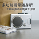 巴音盒便攜式戶(hù)外隨身聽(tīng)收音機磁帶機老式卡帶機自動(dòng)返帶播放機錄音機 SR-20自動(dòng)返帶+可外放 充電款