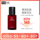 香奈兒（Chanel）一號紅山茶花精華液30ml 提升光澤 細致毛孔 生日禮物送女友