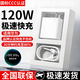 雷珞克120W充電器適用華為閃電快充mate60/50pro/p40p30p20Nova7適用榮耀v40v50套裝手機66W插頭套裝快充 套裝【120W快充電器+2米線(xiàn)/type-c】