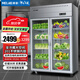 美菱（MeiLing）商用廚房冰箱890升雙門(mén) 全冷藏保鮮陳列柜 飯店后廚餐廳食堂不銹鋼展示柜MCF (L)-1.2LCE70G2MX3