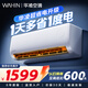 華凌空調 大1.5匹新一級能效 超省電pro變頻冷暖空調掛機 KFR-35GW/N8HA1Ⅲ-H