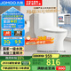九牧（JOMOO）11173-2-1/41KD-3大力神普通馬桶家用虹吸抗菌節水坐便器400坑距