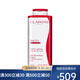 嬌韻詩（CLARINS）【專享】輕盈纖體精華乳  新老包裝隨機發(fā) 400ml