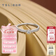 謝瑞麟（TSL）七夕禮物18K金戒指女款結(jié)婚訂婚鉆戒BB027(63234）七夕禮物 15#