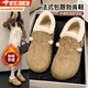 鳶草屋法式包跟勃肯鞋女秋冬加絨復古一腳蹬保暖棉拖鞋通勤百搭平底單鞋 法式包跟勃肯鞋【卡其色】 39 尺碼偏小一碼【適合38碼】