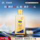 百雀羚甘油一號護膚啫喱170g維C滋潤保濕品質(zhì)國貨
