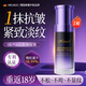 HIEUAILR德國麥角硫因精華液抗皺緊致抗衰老提亮去黃改善暗沉膚色護膚套裝 【緊致抗皺抗衰老】一瓶體驗裝
