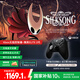 微軟（Microsoft）【明星同款】Xbox無線游戲手柄Elite 2精英2代二代 無線控制器 藍牙自定義 PC/平板/手機 空洞騎士