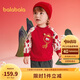 巴拉巴拉童裝衣服寶寶周歲禮服套裝2025款拜年服【商場(chǎng)同款】200125104201