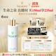 法兒曼（VALMONT）生命之泉潤膚露150ml補水修護保濕爽膚水化妝品生日禮物送女友