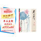 齊白石畫(huà)集一卷《花鳥(niǎo)》8開(kāi)畫(huà)冊寫(xiě)意范本書(shū)籍蟲(chóng)草牡丹荷花中國畫(huà)零基礎入門(mén)臨摹少兒童技法教材教程楊建飛主編