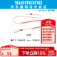 SHIMANO禧瑪諾失手繩魚(yú)竿防丟繩撈網(wǎng)掛繩香魚(yú)溪流掛繩 RP-001K 紅色