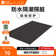 牧高笛（MOBIGARDEN）  冷山UL  戶外徒步露營防風(fēng)防雨超輕便攜易搭建雙層帳篷 三人地席/顏色隨機(jī)/無地釘