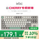 ikbc W200工業(yè)灰無(wú)線鍵盤機(jī)械鍵盤無(wú)線cherry機(jī)械鍵盤櫻桃鍵盤游戲辦公鍵盤87鍵紅軸
