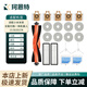珂恩特適配米家小米全能掃拖機器人B101CN 全能1S 全能2 耗材配件清潔液滾刷抹布主刷罩滾刷蓋板 全能1S自動(dòng)添加版清潔液套餐