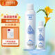 頤蓮玻尿酸補水噴霧300ml+100ml 水潤充盈細膩+膠原彈嫩光感面膜套裝