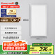 霍尼韋爾（Honeywell）LED平板燈集成吊頂面板燈廚房浴室衛(wèi)生間防水鋁扣板嵌入式燈03L01