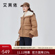 艾萊依短款翻領(lǐng)羽絨服女仿羊羔毛領(lǐng)抽繩收腰鴨絨外套冬 奶咖棕155