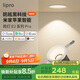 liproLED智能筒燈洗墻燈嵌入式孔燈護眼防眩E2 Pro/11W/4000K白杯