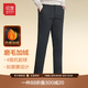 紅豆加絨褲男【加絨加厚&4級(jí)抗起球】休閑褲男保暖磨毛舒彈腰長(zhǎng)褲男 S3深灰-如意腰加絨 32