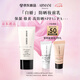 阿瑪尼小白嬌妝前乳#紫色 防曬霜隔離提亮膚色 七夕情人節(jié)禮物禮盒女