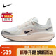 耐克NIKE跑步鞋女子減震WINFLO 11 GTX運(yùn)動鞋F(xiàn)Q1359-100白38