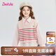 笛莎（DEESHA）童裝女童毛織背心套裝2025秋季新款兒童學(xué)院風(fēng)針織背心襯衫兩件套 粉條紋 160
