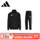 阿迪達斯運動(dòng)套裝男2025秋季跑步運動(dòng)套裝防風(fēng)夾克直筒褲兩件套 黑白 L