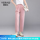 婭麗達（YERAD）松緊高腰鐮刀褲女2024夏新款休閑褲力氣球褲黑色哈倫褲 粉色(M0) L