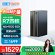 酷開(kāi) 創(chuàng  )維電腦 銳龍臺式電腦商務(wù)辦公家用小主機（R7-3700U 16G 512G 無(wú)線(xiàn)WiFi5G 藍牙）
