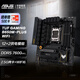 華碩（ASUS）TUF GAMING B650M-PLUS WIFI重炮手電競(jìng)主板 支持CPU 9800X3D/7800X3D/9700X  (AMD/socket AM5) 【重炮手】B650M-P