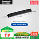 松下（Panasonic）led低壓燈帶電源COB超亮貼片暗槽背走廊過(guò)道線(xiàn)條 【60W 24V】