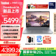 ThinkPad【國(guó)家補(bǔ)貼20%】聯(lián)想ThinkBook14 2025英特爾酷睿Ultra處理器 14英寸屏幕 商務(wù)輕薄筆記本電腦 Ultra5 225H 32G 1T 8DCD
