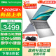 戴爾（DELL）政府補(bǔ)貼20% 靈越DC15250 15Pro輕薄本 15.6英寸120Hz大屏辦公設(shè)計(jì)炒股學(xué)生手提商用筆記本電腦 酷睿i5 16G內(nèi)存 512G固態(tài) 120Hz 120Hz高刷屏 定