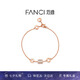范琦（Fanci）幸運小蠻腰手鏈玫瑰金高級感表白女銀七夕情人節禮物送女友