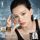 圣羅蘭（YSL）啵啵唇凍05冷茶凍唇蜜唇釉潤唇化妝品生日禮物送女友