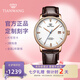 天王（TIAN WANG）男士手表機械表皮帶防水品牌國表情侶對表七夕禮物送女友51001 【帥氣】白盤棕帶男表