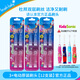百刷寶貝（brush-baby）兒童電動(dòng)牙刷3歲以上嬰兒寶寶3歲到6歲軟毛防水聲波震動(dòng)卡通牙刷 【12支】3歲以上刷頭|海外選牙膏