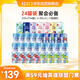 銳澳預調(diào)酒雞尾酒果酒洋酒強爽8度清爽5度微醺3度 330ml*24罐中秋送禮